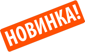 novinka.png novinka.png