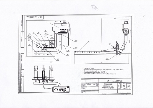 Схема для Устройства газогорелочные, УГ-САБК-Т-22-1